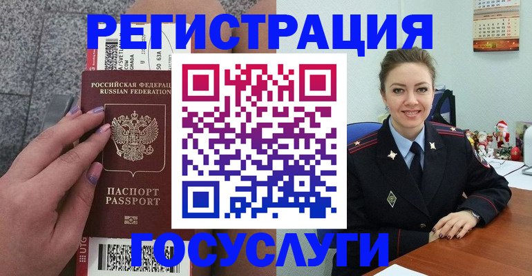 прописка законно в Апрелевке